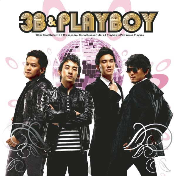 คืนนี้...ขอหอม