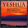 Yeshua