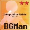 乾杯 (Karaoke Version) - B-GMan