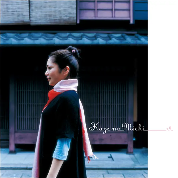 夏川りみ - 風の道 (2006) [iTunes Plus AAC M4A]-新房子