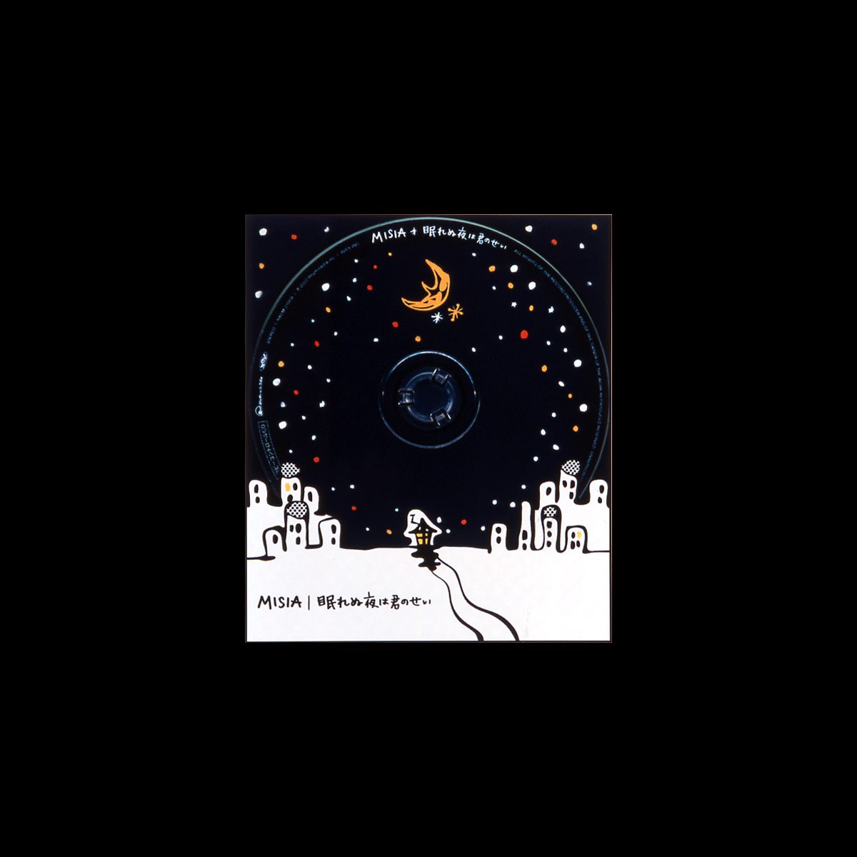 Misiaの 眠れぬ夜は君のせい Ep をapple Musicで