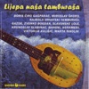 Agrameri - Ruza Crvena