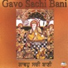 Gavo Sachi Bani