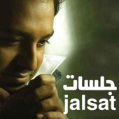 Ma Alaina - Rashed Al Majid