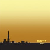 銀河鉄道999 artwork