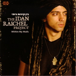The Idan Raichel Project - Bein Kirot Beiti (Within My Walls)