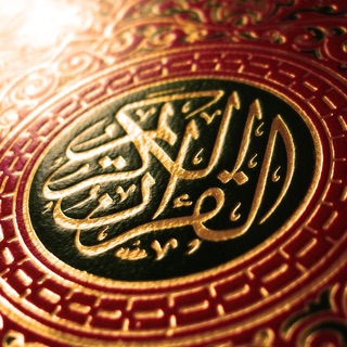 TÉLÉCHARGER AL BAQARA SHURAIM BAQARA SHURAIM AL TÉLÉCHARGER