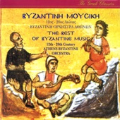 The Best of Byzantine Music (12th - 20th Century) artwork