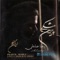 Boghz-e-Taraneh - Reza Sadeghi lyrics