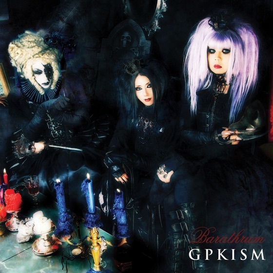 Cover artwork for Barathrum