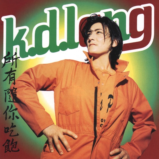 Cover artwork for Sexuality