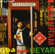 Doumad - Shahram Shabpareh