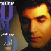 The Best of Omid, "Harim Asheghi"