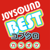 カラオケ JOYSOUND BEST コブクロ (Originally Performed By コブクロ) - カラオケJOYSOUND