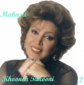 Mahasti, Vol. 2 - Khooneh Takooni artwork
