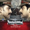 Karthik - Unnai Kanda Kangal