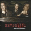 Getsemani - EP