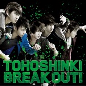 BREAK OUT! - EP artwork