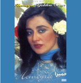 Homayra Golden Songs (Persian Music) artwork