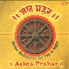 Ashta Prahar - Divine Meditation for Day & Night