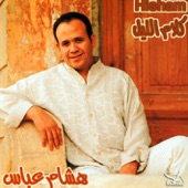 Hesham Abbas - Kalam El Leil