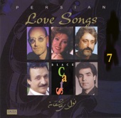 Persian Love Songs, Vol. 7