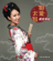 Aiaidaiko - Yuki Maeda