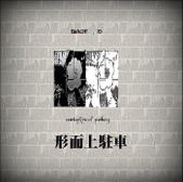 Metaphysical Parking