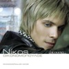 Nikos Economopoulos - Akousa