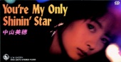You're My Only Shinin' Star artwork