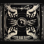 Thrust Into This Game