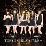 Himawari To Hoshikuzu