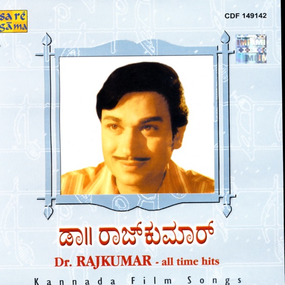 Cover artwork for Amaramente