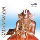 Gadyatrayam artwork