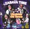 Zabava Time album lyrics, reviews, download