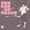 Ann Lee - Catches Your Love