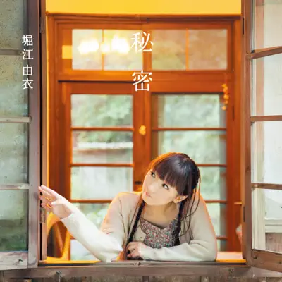 Himitsu - Yui Horie Himitsu - Yui Horie