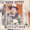 Carl Cotner; Cass County Boys; Gene Autry - Frosty the Snowman