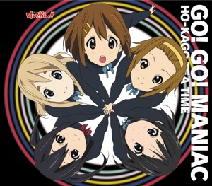 GO! GO! MANIAC - EP