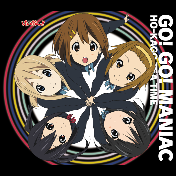 Go! Go! Maniac (From "K-ON!!) - EP by Ho-Kago Tea Time on Apple Music