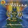 Harini - Manjal Poosum