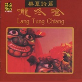 Lang Tung Chiang artwork