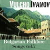Vulcho Ivanov - Moma V Gradina Sedeshe