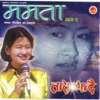 Tara Gandai