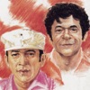 Elino Julião