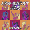 ありがとう(Karaoke Version:Originally Performed by いきものがかり) - P G BAND