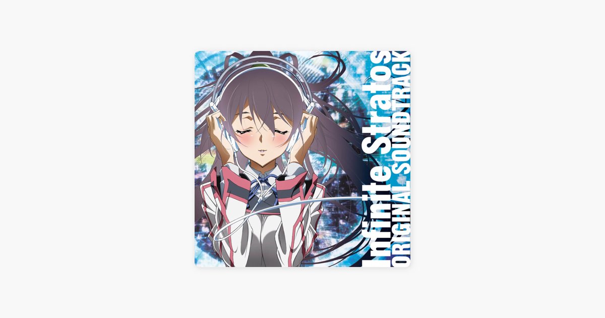 ‎七瀬光の