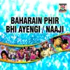 Baari Barsi Khatan Gia song lyrics