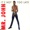 Mr. John - It's Not Too Late (Extended Club Version)