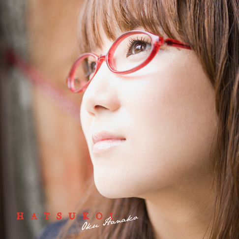 奥 華子をapple Musicで